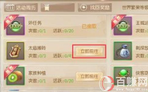 介紹常用幾種征途賺錢的方法!建議收藏! 第1張