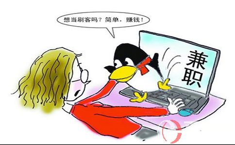 刷單平臺米粒網靠譜嗎?看看我的經歷你就知道了! 第2張