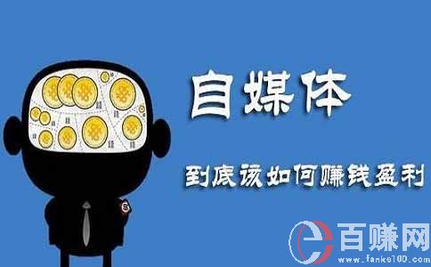如何利用特色美食項(xiàng)目做自媒體,邊吃邊賺錢(qián) 第1張