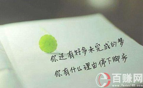 賺錢日記：學(xué)一樣，會一樣，賣一樣 第2張